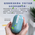 [日日好物]FaSoLa-免刷洗4效合1除垢去漬植物清香馬桶清潔劑潔廁靈綠魔瓶250g/盒(藍泡泡90天長效除臭洗淨版), , large