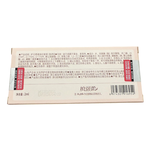 eyeliner stamp pen, , large