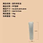 金德恩 GS MALL 台灣製造 圓形餅乾收納盒 點心盒 保鮮盒 收納盒 零食盒 儲物罐 餅乾收納 零食收納盒 餅乾盒, , large