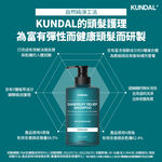 KUNDAL全效去屑洗髮乳-蘋果綠茶, , large
