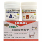 鉅玉經典｜立可健 塑鋼土 加速型 15分 500g 黏著修補 防滑 填縫 親水性 AB膠 台灣製 立可健  980, , large