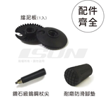 【ISUN】6011避震三節登山杖 Traveller 2色可選 ｜高強度6011鋁合金 升級舒適手腕帶 台灣製 宜山登山杖, , large