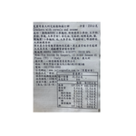 CRACKERS WITH CEREALS AND SESAME, , large