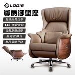 (LOGIS) 尊爵御璽頭層真皮電動董事長椅 電腦椅 主管椅 視聽椅 總裁椅【A1656】, , large