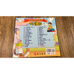 新編彩色世界童話~單購書, , large
