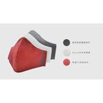 [Xpure] Anti-PM2.5 Mask - Basic Kids G1, , large