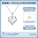 CF Diamond, , large