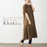 日本【SHONAGON】印度有機棉魚擺短袖洋裝, , large