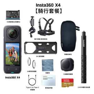 Insta360 X4