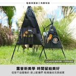 【3D Mats】極簡黑露營三角置物架, , large