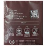 Reshock Drip Filter Coffee Amber, , large