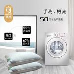 金德恩 GS MALL 台灣製造 頂級可水洗羽絲絨枕 蓬鬆枕 透氣枕 柔軟枕 羽絲絨枕 絲絨枕 水洗 枕頭 寢具 枕頭套, , large