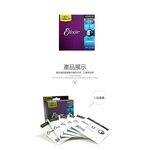 ELIXIR EXXF-16548  POLYWEB 厚包覆 黃銅木吉他套弦三包裝 12-53【敦煌樂器】, , large