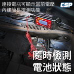 [CSP] MT600+ automobile and motorcycle charger battery charging motorcycle battery charging car battery charging repair battery 6V 12V lead-acid battery pulse full voltage, , large