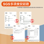 【gv天雨粟】葉黃素凍10包x5盒 共50包(金盞花萃取葉黃素 紅藻萃取蝦紅素), , large