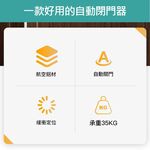 Simple lightweight door closer, , large