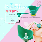 GS MALL 台灣製造 不求人點眼藥水輔助器 點眼器 眼藥水輔助器 眼藥水器 點眼藥水 不求人 顏色隨機 藥水輔助, , large