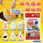 Kokubo Oil Treatment Agent 3Packets bag, , large