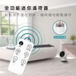 HERAN 禾聯 9吋 3D擺頭 冷暖兩用  遙控循環扇 HAF-09GD01H, , large
