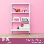 【Y HOUSE】90x35x150公分 沖孔板四層架 洞洞板層架 鐵架 -烤漆白, , large