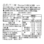 不二家 Nectar白桃QQ糖, , large