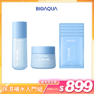 BIOAQUA｜7X Ceramide Basic Hydration Set