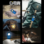 8電廠 MB6697 迷你口袋型鑰匙燈 400流明 61米 射程 8小時續航 磁吸 背夾 高亮 易攜帶 鑰匙扣, , large