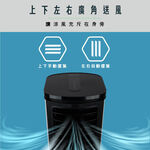 HERAN 禾聯 10L 負離子晶片製冷水冷扇 HWF-10JL010, , large