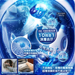 PG Ariel Pro Gel ball 77, , large