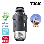 【TKK】美國進口Tritan 專業級T-Max能量搖搖杯 手提式 運動水瓶 水壺700ML(加厚款)-任選色, , large