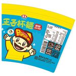 Prince Cup Noodles Fresh Seafood Noodle , , large