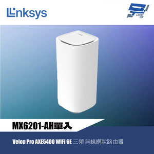 昌運監視器 Linksys MX6201-AH VelopProAXE5400 三頻無線網狀路由器單入(一入) 1入