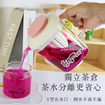 [一留好物]方形玻璃花茶壺（獨立茶倉）850ml（紫色）, , large