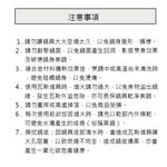 PERFECT 理想牌 日式316不鏽鋼七層複合金玉子燒17cm無蓋IH-Leidea樂德兒, , large