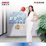 SANLUX 台灣三洋 13KG DD直流變頻洗衣機 流沙金 ASW-130DVA, , large