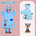 【JAR嚴選】立體可愛卡通兒童雨衣-藍色汪汪狗-XL, , large