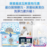 [日日好物]日本P&G Bold- 4合1強洗淨2倍消臭柔軟香氛洗衣凝膠球61顆/袋-薰衣草茉莉(紫)(濃縮洗衣膠囊,家庭號補充包,洗衣筒槽防霉,衣物防皺好熨燙,全洗衣機型適用), , large