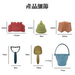 【Lattice 方塊鳥】方塊鳥粉彩城堡沙灘六件組 (顏色隨機)    兒童沙灘玩具, , large