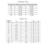 CHARRIOL 夏利豪 CELTIC 雙層鋼索耳骨夾 03-104-1280-0, , large