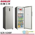 SANLUX 台灣三洋 240L 風扇式變頻無霜冷凍櫃 SCR-V240F, , large