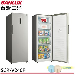SANLUX 240L Fan-Forced Inverter Frost-Free Freezer SCR-V240F