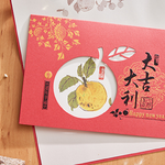 1A 2026 馬年 賀年卡 大吉大利 30張入 /包 3002, , large