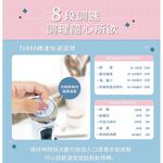 Maxcelia 瑪莎利亞｜窈窕變速攪拌棒 五貼心全配MX-0240AHM, , large