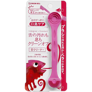 【Greenbell】Tongue cleaner (elastomer) / Berry
