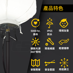 200W LED氣球燈 夜間照明 打造完美戶外氛圍！，防水耐用、無眩光設計，適用於派對、露營及緊急救援 CSP氣球燈, , large