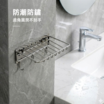 【上手家居】不鏽鋼掛勾肥皂架-銀色(肥皂瀝水架/肥皂盒/浴室肥皂架/香皂盒), , large