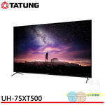 TATUNG 大同 75型 Android4K 液晶顯示器 液晶電視 UH-75XT500, , large