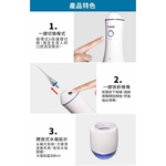 Teeth flushing machine, , large