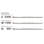普思AP KOH-I-NOOR精緻黑 / 白炭精筆(多款)黑-細軟(K8811-4), , large