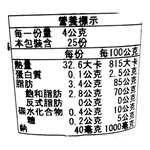 AOHATA吐司抹醬-明太子風味, , large
